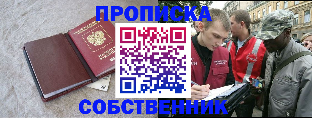 форма 3 в Заринске